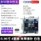 Mô-đun màn hình OLED 0.91/0.96/1.3 inch 12864 Màn hình LCD 4/7 pin IIC/SPI trắng vàng xanh Màn hình LCD/OLED