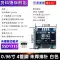 Mô-đun màn hình OLED 0.91/0.96/1.3 inch 12864 Màn hình LCD 4/7 pin IIC/SPI trắng vàng xanh Màn hình LCD/OLED