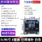 Mô-đun màn hình OLED 0.91/0.96/1.3 inch 12864 Màn hình LCD 4/7 pin IIC/SPI trắng vàng xanh Màn hình LCD/OLED