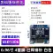 Mô-đun màn hình OLED 0.91/0.96/1.3 inch 12864 Màn hình LCD 4/7 pin IIC/SPI trắng vàng xanh Màn hình LCD/OLED