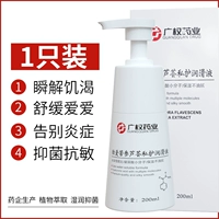 Смазочные материалы, 1 штуки, 200 мл