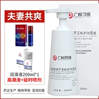 Смазочные материалы, спрей, 200 мл