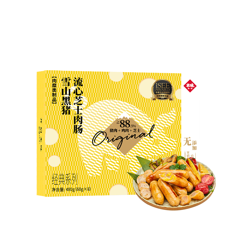 本味鲜物肉肠雪山黑猪芝士爆汁烤肠蜜汁香肠热狗肠脆皮肠480g