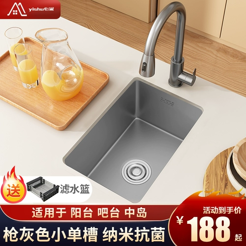 Оружейная серая раковина с односполучающей бассейном бассейна