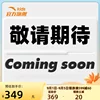 Товары от anta安踏童装奥莱旗舰店