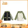 Товары от anta安踏童装奥莱旗舰店