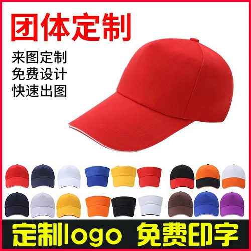 Шапка, хлопковые ватные палочки, бейсболка, кепка, делается под заказ, с печатью вашего логотипа, с вышивкой