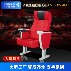 Кресла для кинотеатров