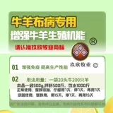 玖欣牧业 Крупный рогатый скот и овечья болезнь Специальная медицина.