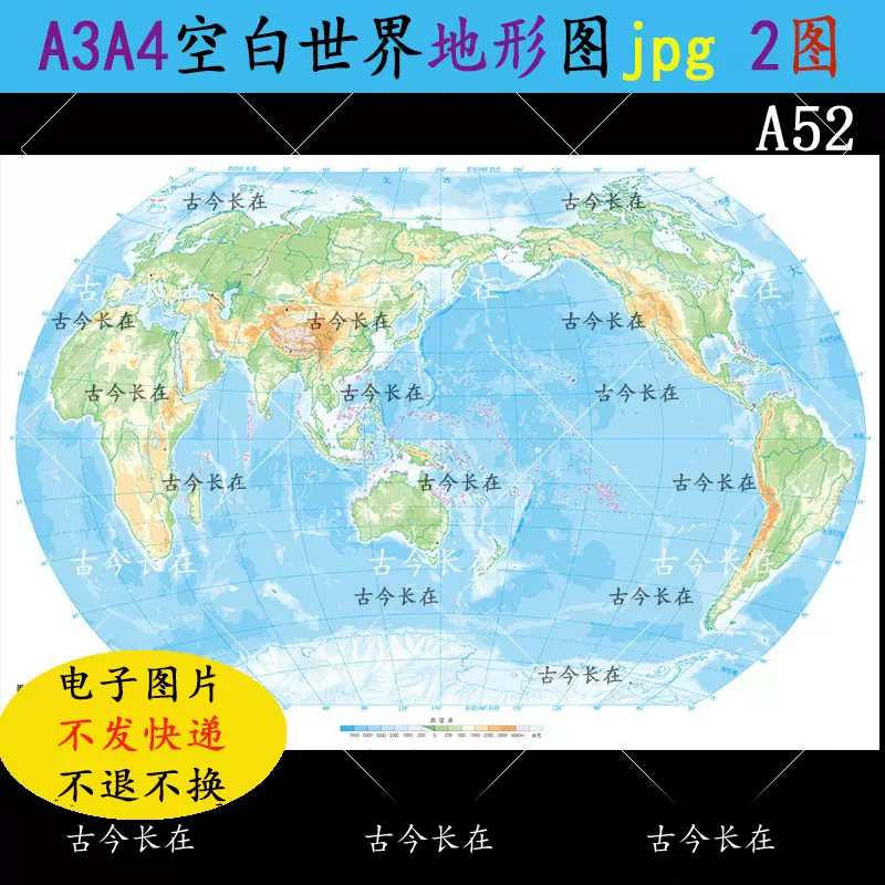 76世界地图jpg素材高清图片各国国家名称首都河流部分城市