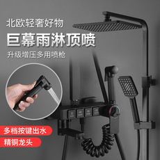 Термостатический набор