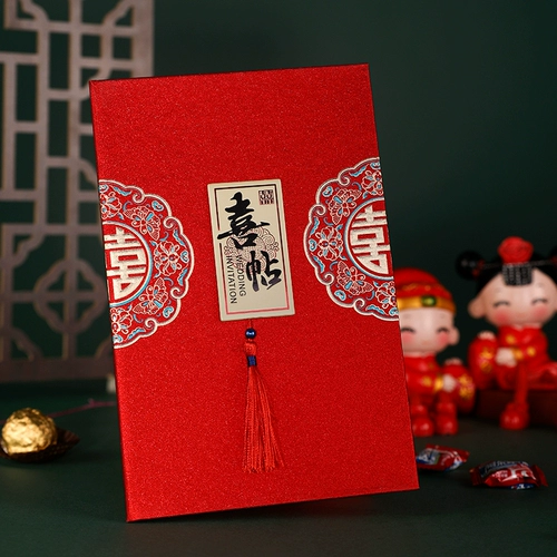 Приглашение на свадьбу счастливые приглашения с высоким уровнем положения Custom Wedding Creative Print Объединение китайское свадебное банкетное письмо письмо письмо