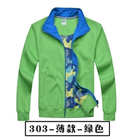 303 [тонкий] зеленый