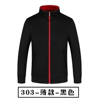 303 [тонкий] черный