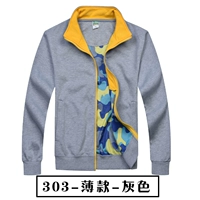 303 [тонкий] серый