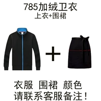 Флисовый комплект