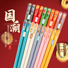 5双！高档防霉防滑耐高温筷子