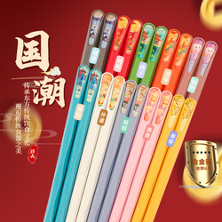 5双！高档防霉防滑耐高温筷子