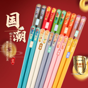 巴拉熊筷子家用高档防霉防滑耐高温家庭轻奢风合金筷子餐具