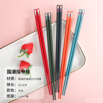 巴拉熊日式防滑耐高温快子