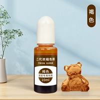 Коричневый