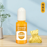 Апельсиново