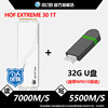 HOF EX 30 4.0 1TB+32G Excellent Disk
