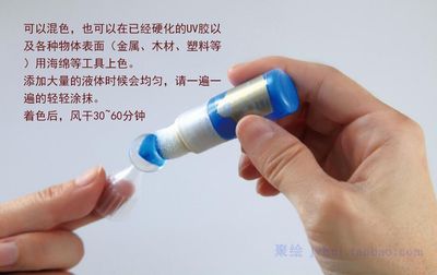 taobao agent Padico Patig UV glue fluorescent color tone