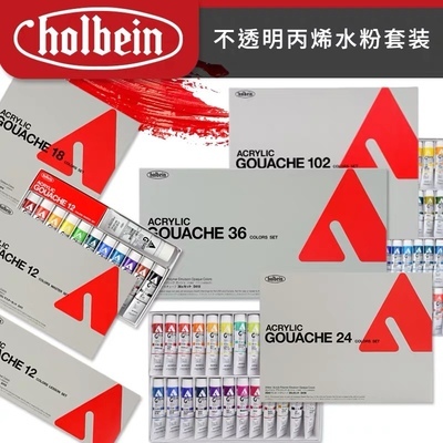 taobao agent Holbya in Japan's opaque acrylic flour pipe 20ml12/18/24/36/102 color pigment set