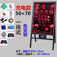 Бесплатная установка вертикальная зарядка 5070