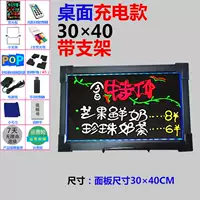 Настольная вертикальная зарядка 3040