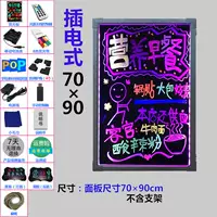 Доступен настенный подключаемый аккумулятор 7090.