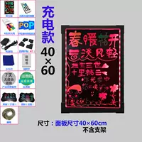 Висящая зарядка 4060