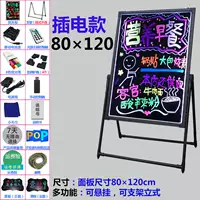 Собранный вертикальный подключаемый аккумулятор 80*120, годный к использованию.