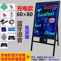 Bluetooth Voice трансляция вертикальной зарядки 6080