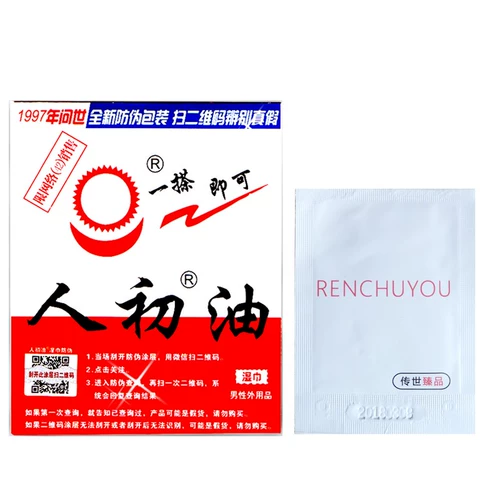 Мужские влажные салфетки, 10 штук, Индия