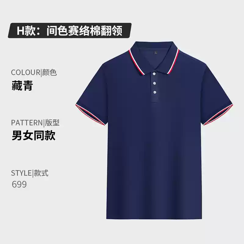 Áo thun cotton nguyên chất in logo tùy chỉnh cổ tròn tay ngắn đồng phục lớp công ty quần áo làm việc quảng cáo văn hóa áo sơ mi in thêu tự làm