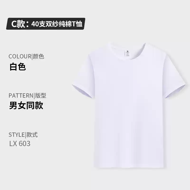 Áo thun cotton nguyên chất in logo tùy chỉnh cổ tròn tay ngắn đồng phục lớp công ty quần áo làm việc quảng cáo văn hóa áo sơ mi in thêu tự làm