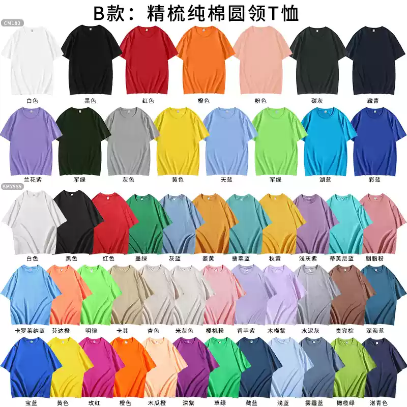 Áo thun cotton nguyên chất in logo tùy chỉnh cổ tròn tay ngắn đồng phục lớp công ty quần áo làm việc quảng cáo văn hóa áo sơ mi in thêu tự làm