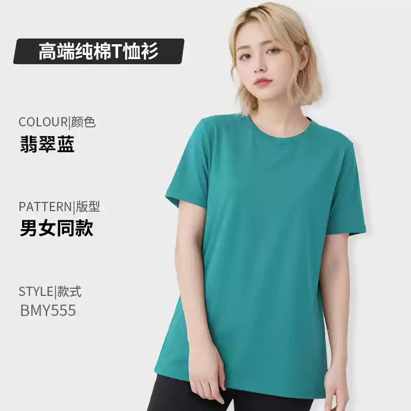 Áo thun cotton nguyên chất in logo tùy chỉnh cổ tròn tay ngắn đồng phục lớp công ty quần áo làm việc quảng cáo văn hóa áo sơ mi in thêu tự làm