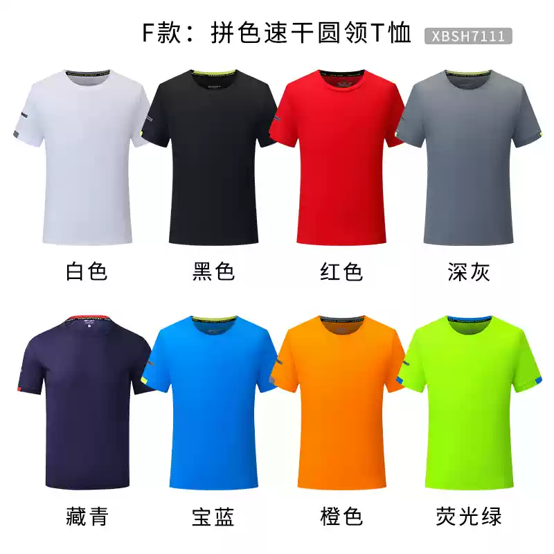 Áo thun cotton nguyên chất in logo tùy chỉnh cổ tròn tay ngắn đồng phục lớp công ty quần áo làm việc quảng cáo văn hóa áo sơ mi in thêu tự làm