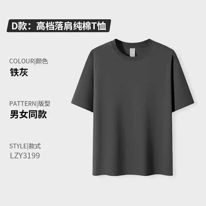 Áo thun cotton nguyên chất in logo tùy chỉnh cổ tròn tay ngắn đồng phục lớp công ty quần áo làm việc quảng cáo văn hóa áo sơ mi in thêu tự làm