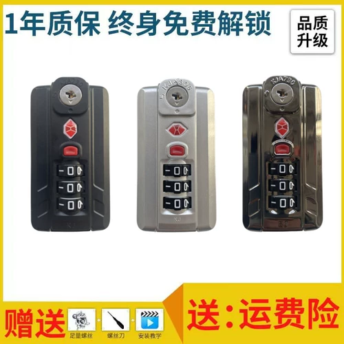 Чемодан, замок, универсальный аксессуар, сменная сумка