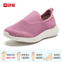 Светло -розовый (самка)