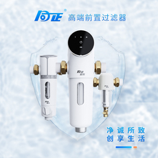 Штуцер трубы 同正家居水暖系列 卓越plus 豪华pro 智慧halo