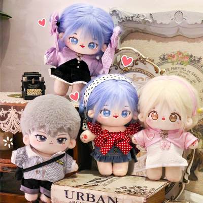 taobao agent Cotton changeable doll, clothing, 20cm