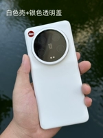 [Белая граница] Белая оболочка+серебряная прозрачная ультрафиолетовая крышка