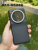 Черная оболочка+серебряная прозрачная крышка