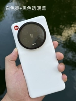 [Белая граница] Белая оболочка+черная прозрачная ультрафиолетовая крышка