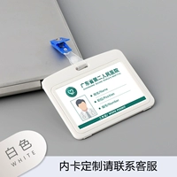 【Белый】+синий клип